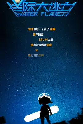午夜成人影视
